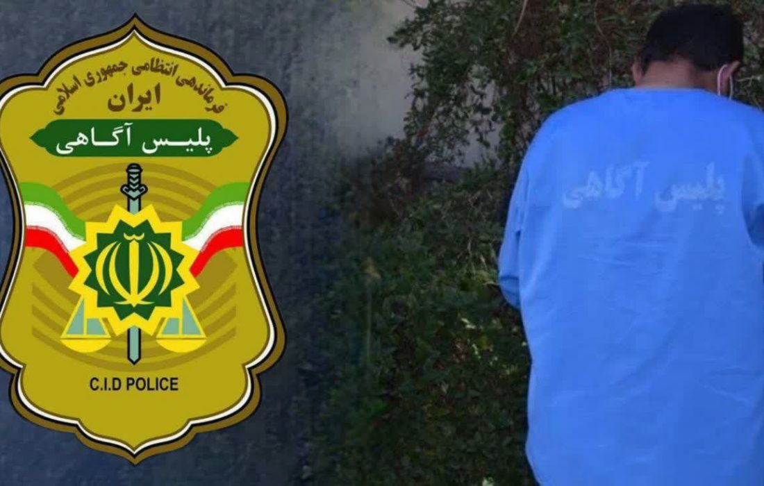 دستگیری قاتل فراری در سلماس