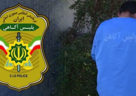 دستگیری قاتل فراری در سلماس