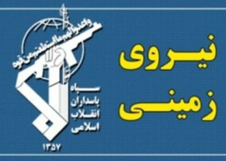 محل اختفای اشرار گروهک تروریستی دموکرات در اقلیم کردستان شناسایی و مورد اصابت قرار گرفت