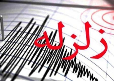 زلزله شدید سلماس را لرزاند