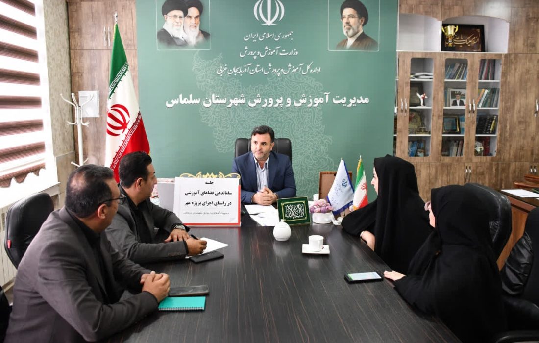 بسیج امکانات برای بازگشایی مطلوب مدارس
