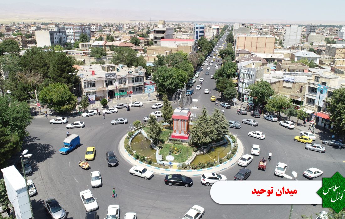 ابلاغ طرح تفصیلی شهر سلماس پس از سال‌ها انتظار