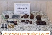 کشف بیش از ۲ کيلوگرم ترياک در سلماس