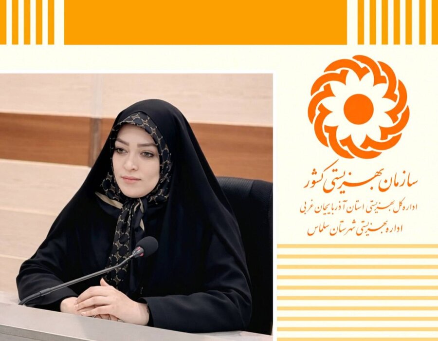 کسب رتبه اول بهزیستی سلماس در حوزه مشارکتهای مردمی در آذربایجان غربی