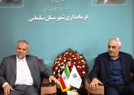 تاکید بر مولدسازی دارایی‌ها در مدیریت آموزش و پرورش سلماس
